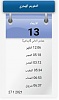     

:        ٢٠٢١٠١٢٧١٧٥٤٠&#163.jpg
:        304
:        19.0 
:        23643