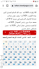     

:        Screenshot_٢٠٢٢٠٣٠٤-٠٧٥٣.png
:        131
:        107.7 
:        23763