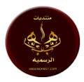 الصورة الرمزية محمدالحلي الصورة الرمزية محمدالحلي