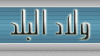     

:        mwadah2.gif
:        793
:        11.8 
:        19158
