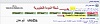     

:        21-01-2010 08-20-32 ص.jpg
:        927
:        58.0 
:        19187