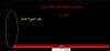     

:        اطار مقطوع 1.JPG
:        165
:        21.0 
:        19412