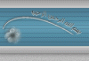     

:        mwa10-header-r.gif
:        412
:        9.9 
:        19456