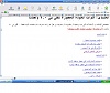     

:        داخل&#32;القسم&#46;.jpg
:        303
:        170.4 
:        19654