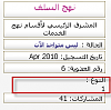     

:        &#50;&#57;&#48;&#53;&#50;&#48;&#49;&#48;&#48;&#57;&#50;&#51;&#48;&#57;&#46;.png
:        218
:        4.2 
:        20605