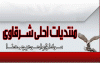     

:        alsakr_04.gif
:        159
:        21.6 
:        12332