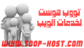   TooP-HosT.CoM